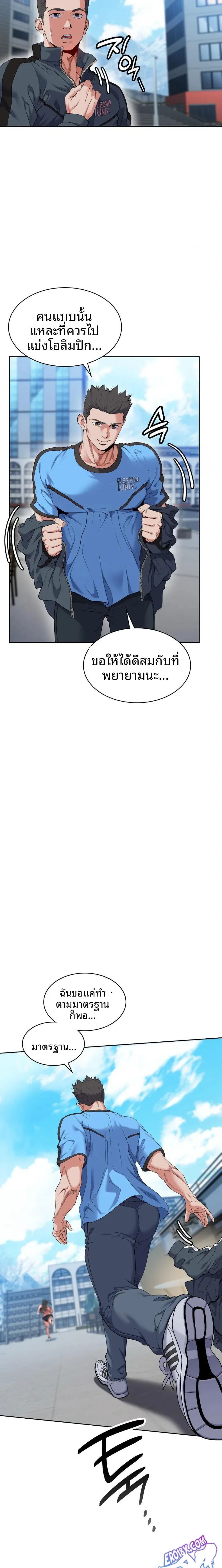 page-17
