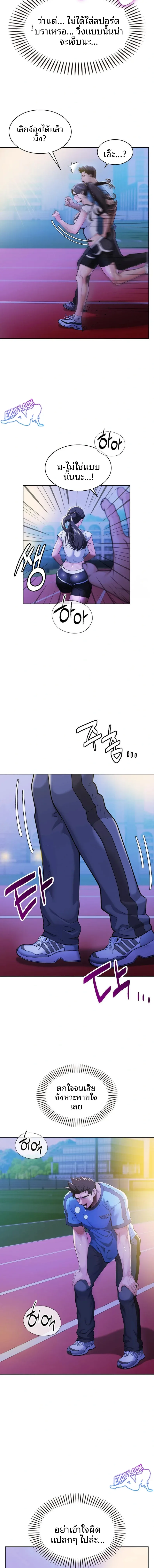 page-14