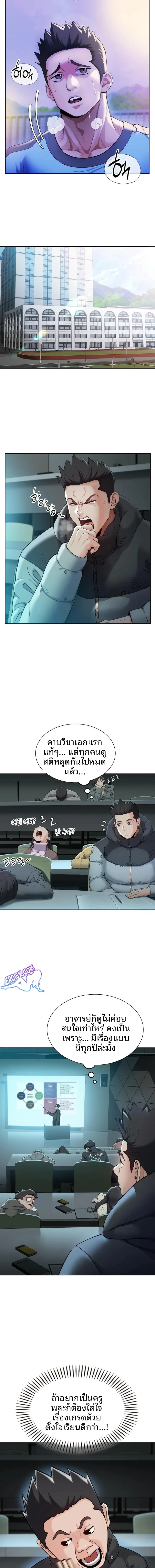 page-15