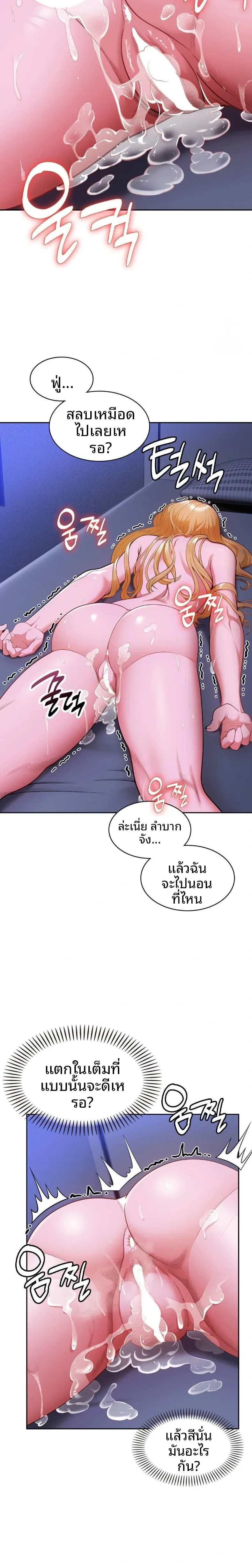 page-14