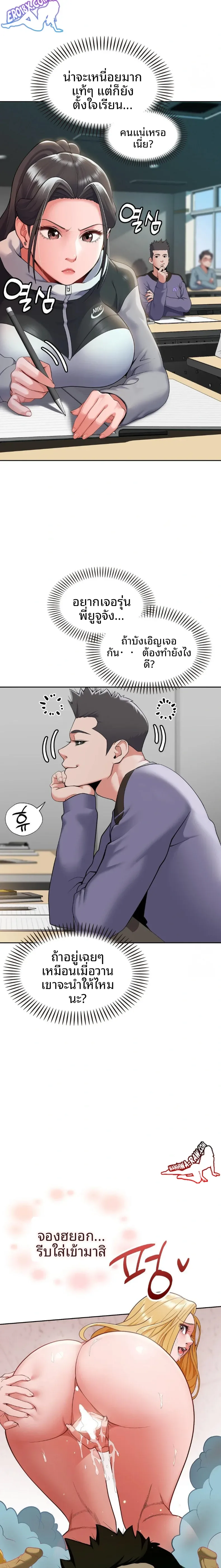 page-19