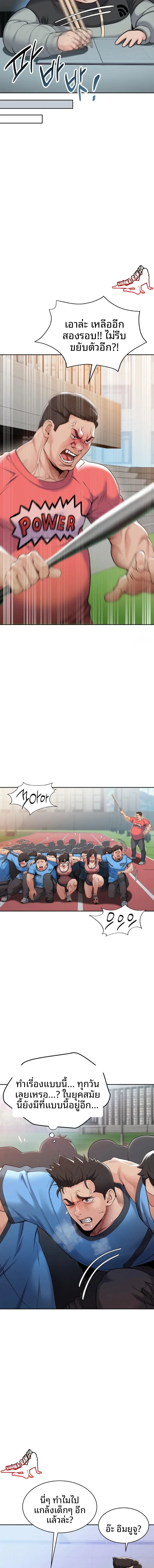 page-16