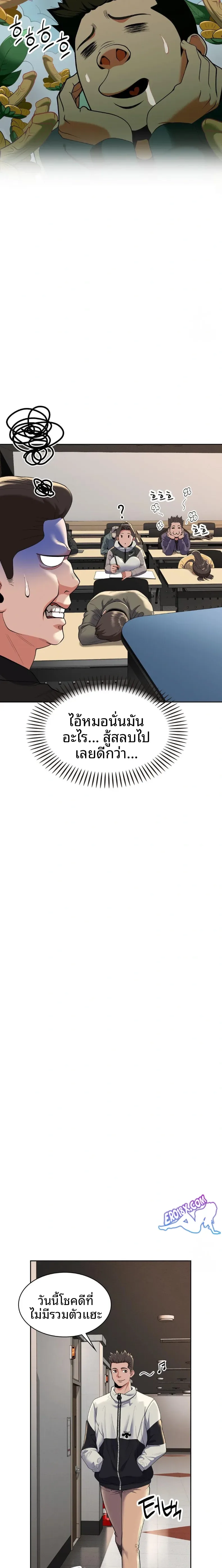 page-20