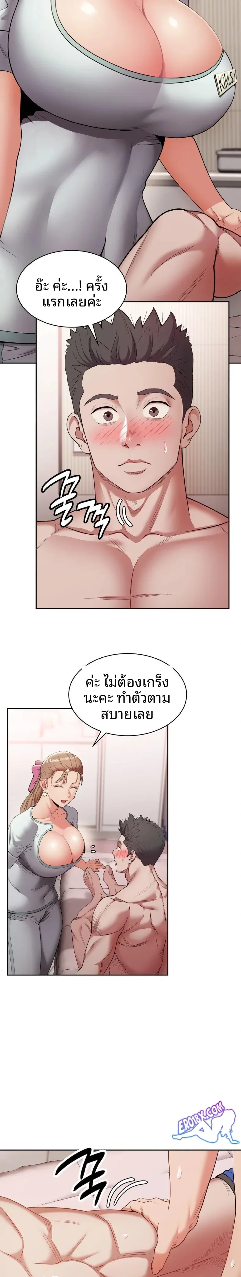 page-3