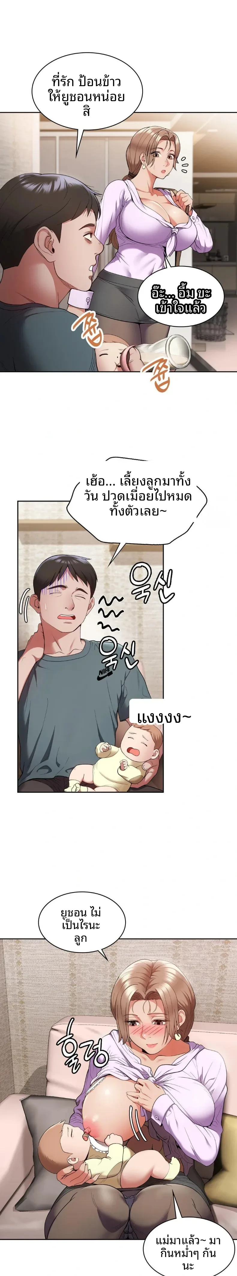 page-9