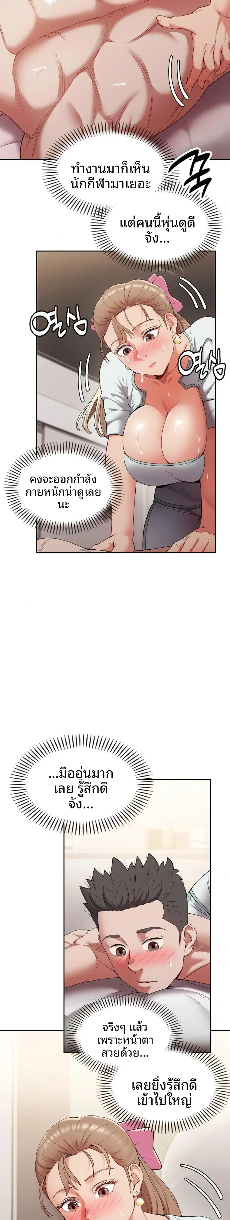 page-4