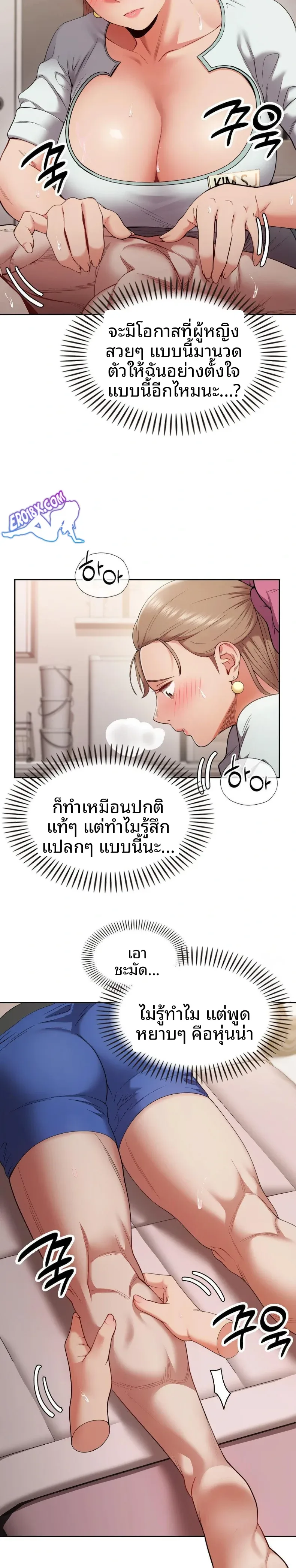 page-5