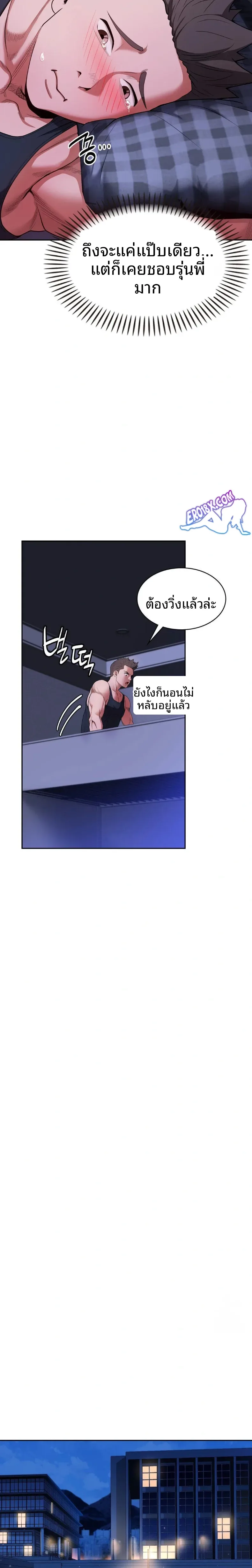 page-18