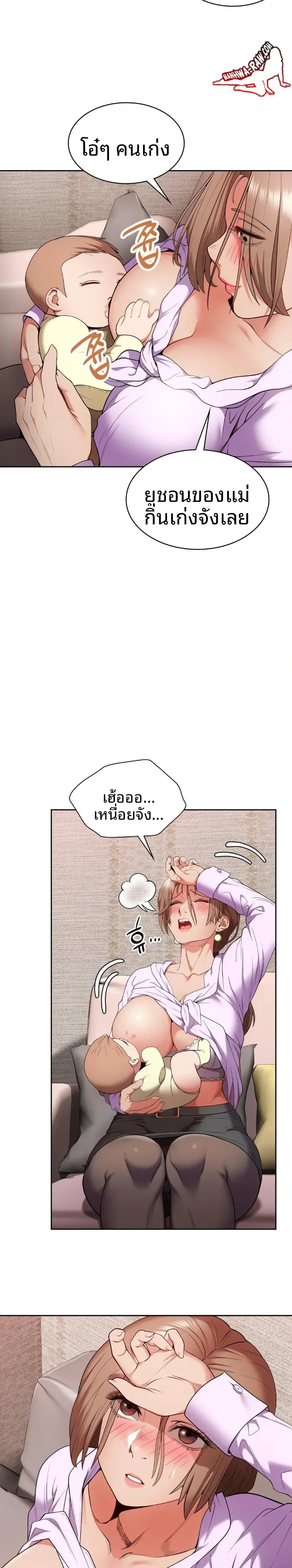 page-10