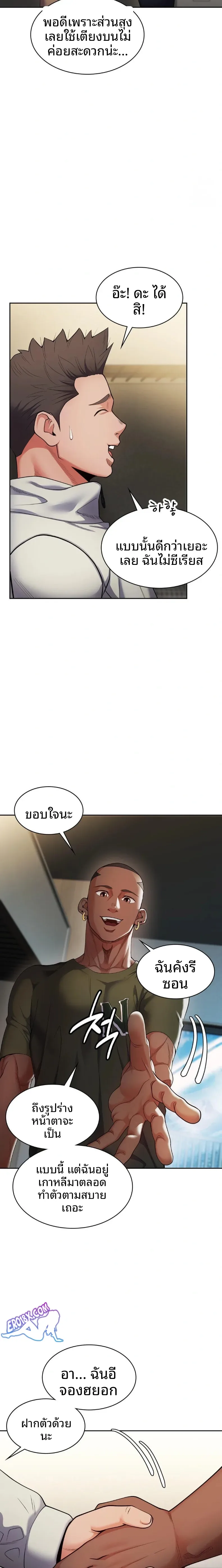 page-23