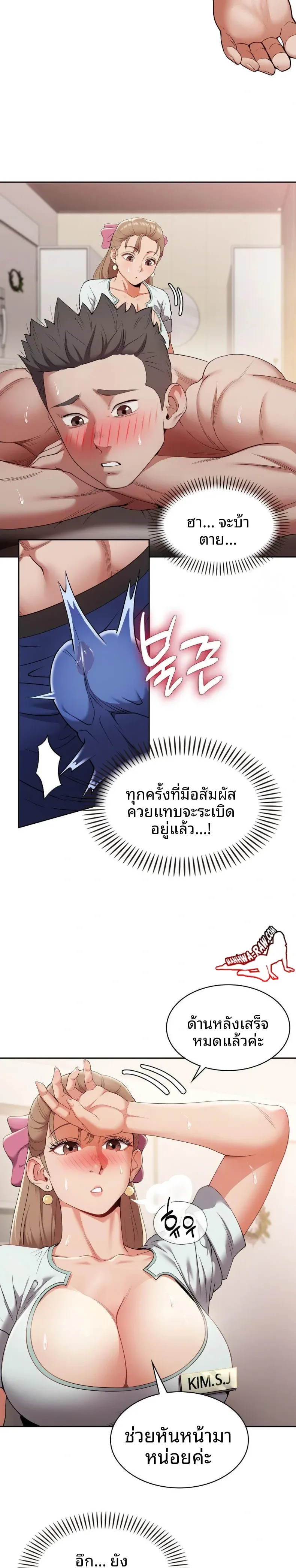page-6