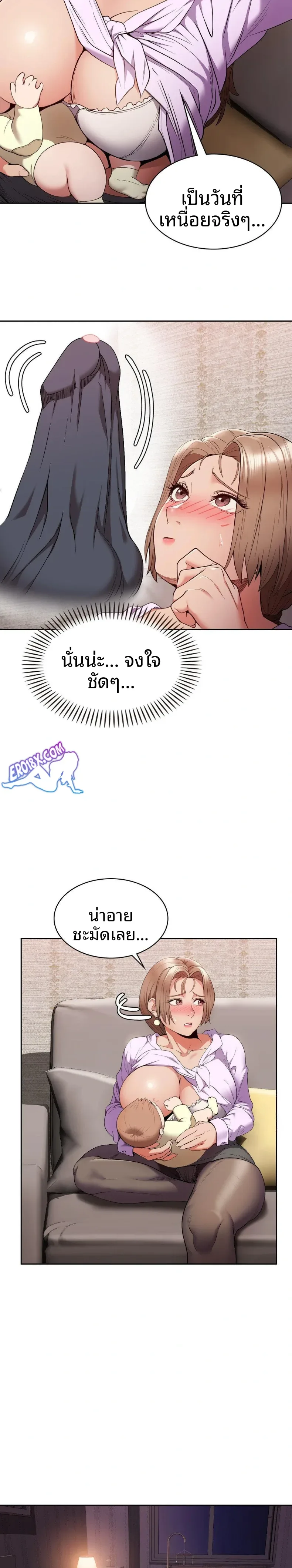 page-11