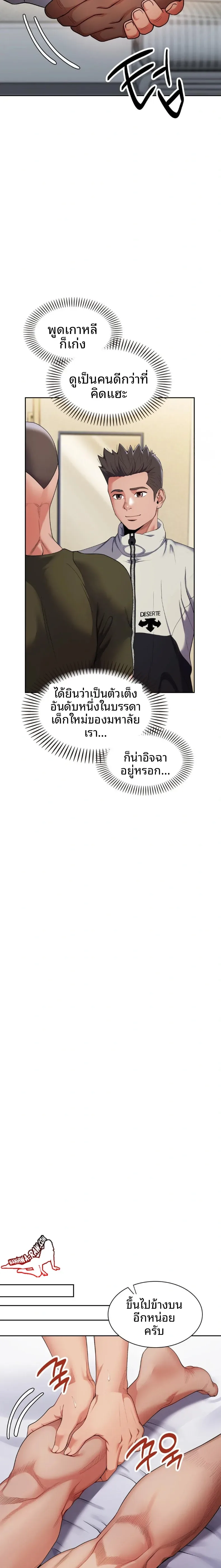 page-24