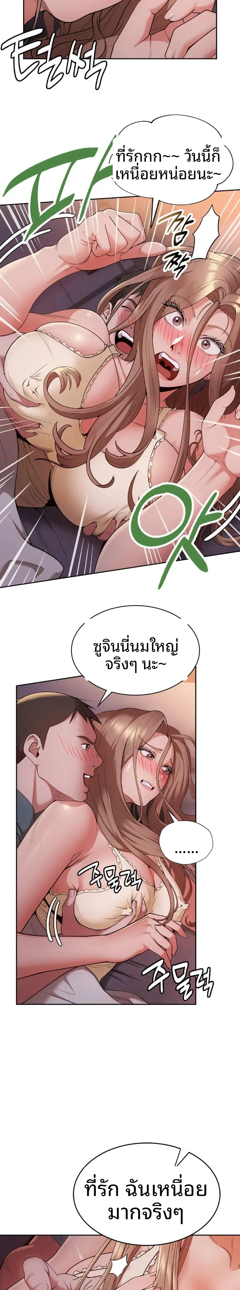 page-13