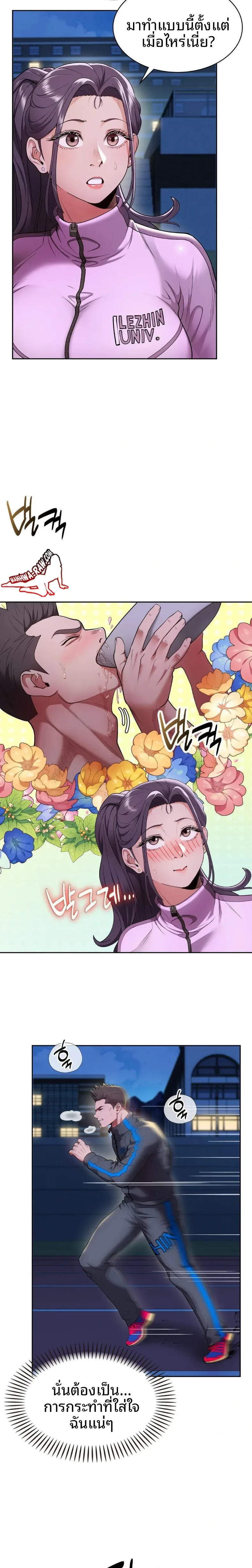 page-21