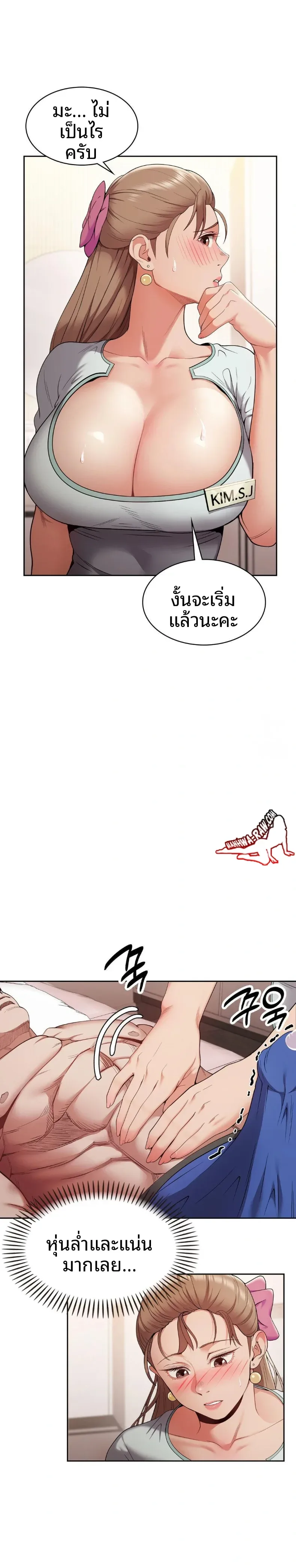 page-9