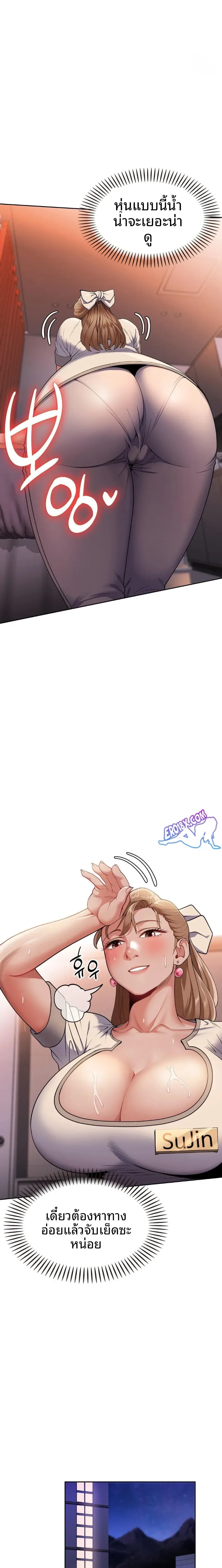 page-26