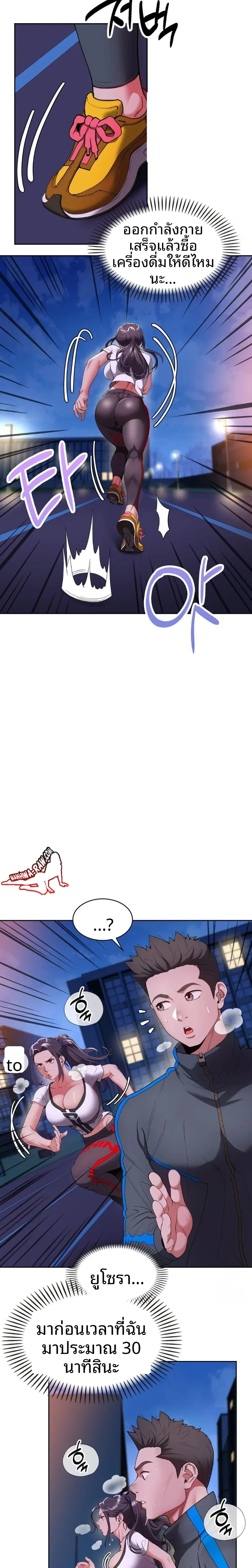 page-22