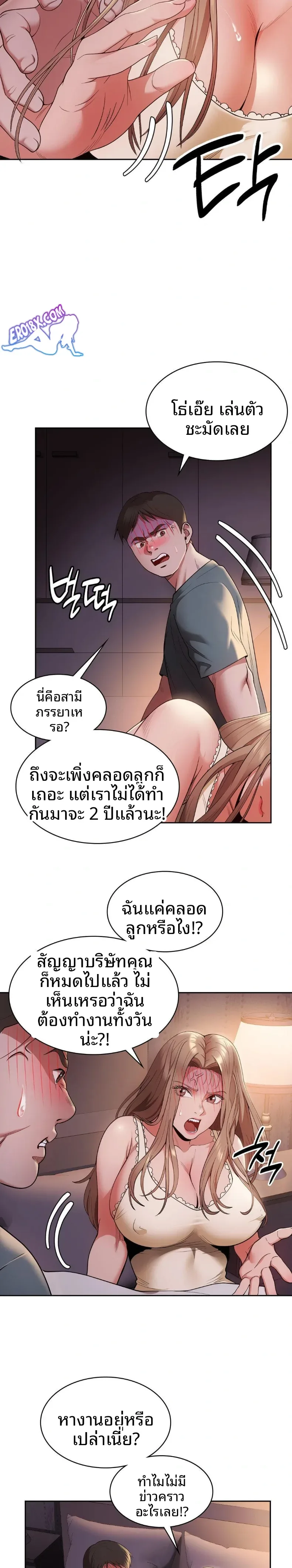 page-14