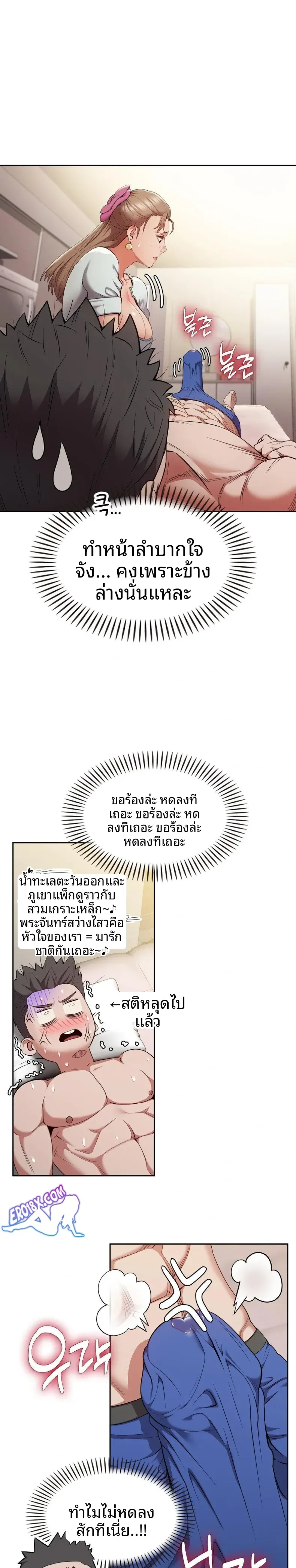 page-10