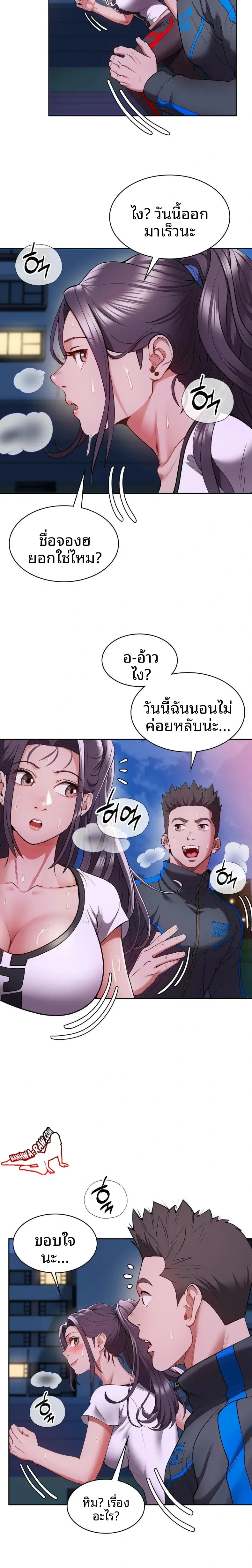 page-23