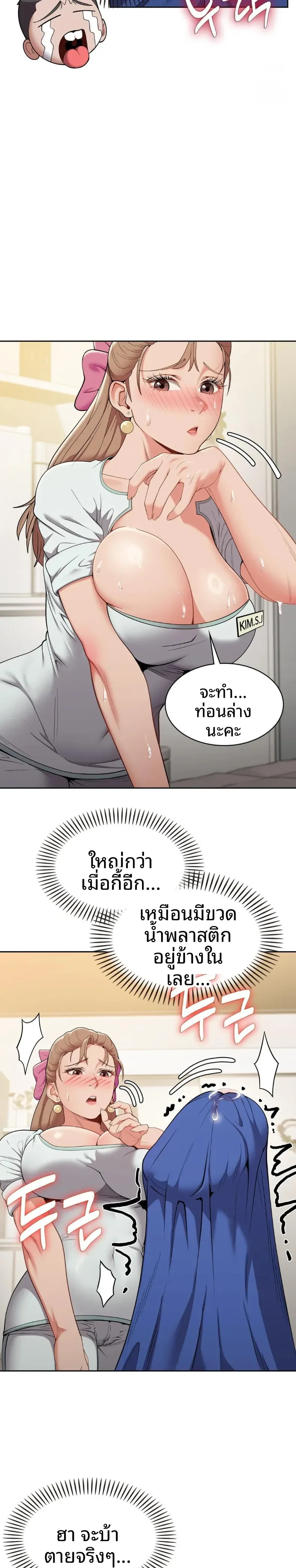 page-11
