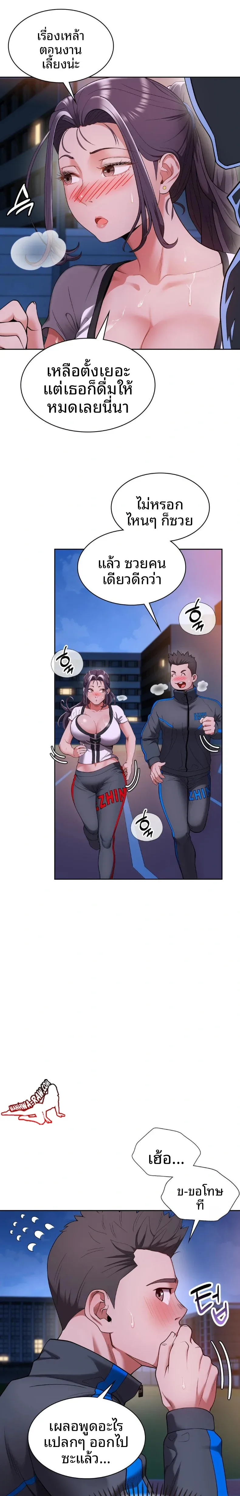 page-24