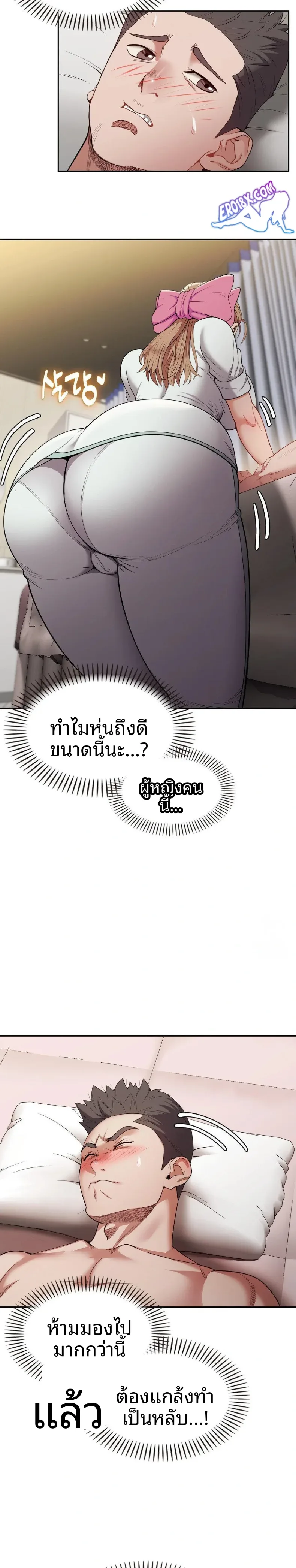page-12