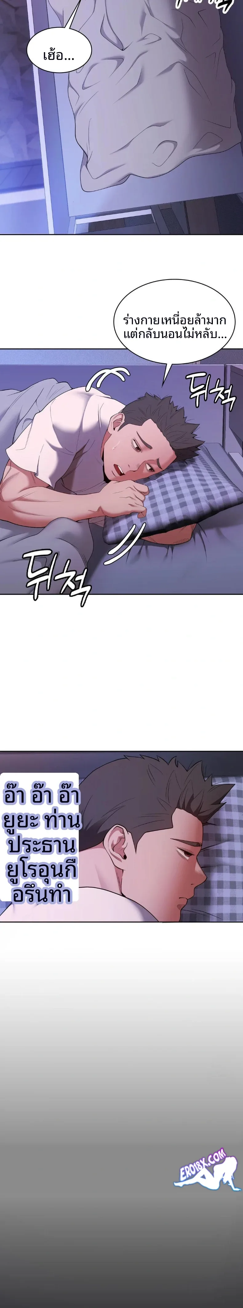 page-17