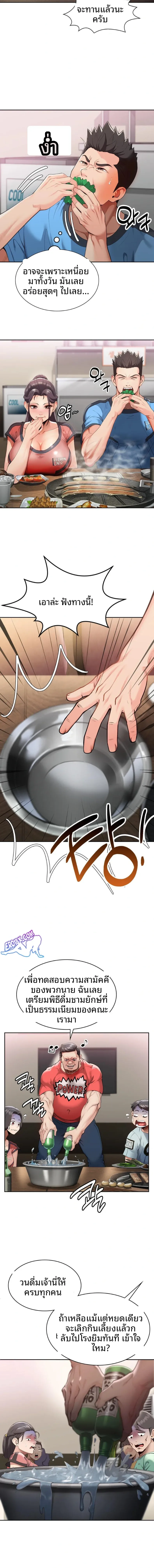 page-22