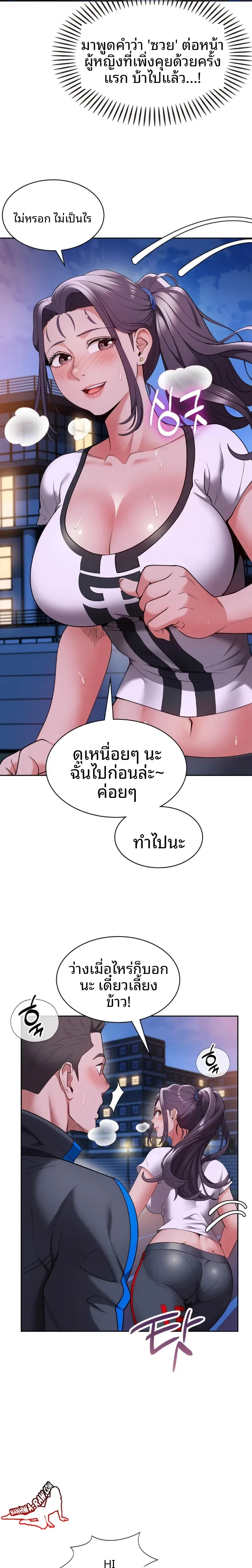 page-25