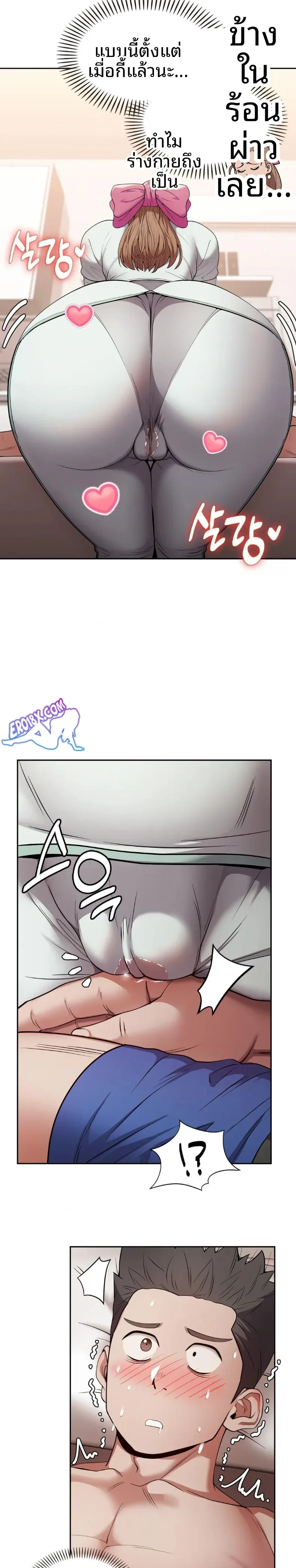page-13