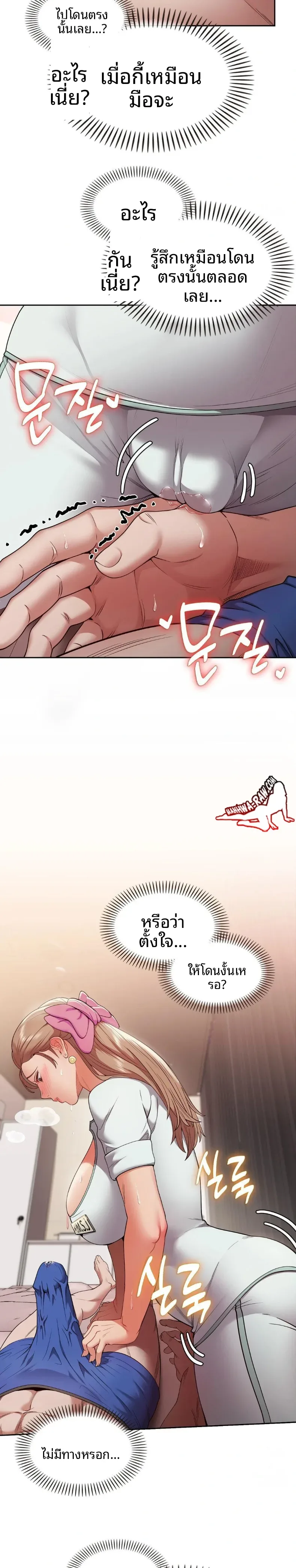 page-14