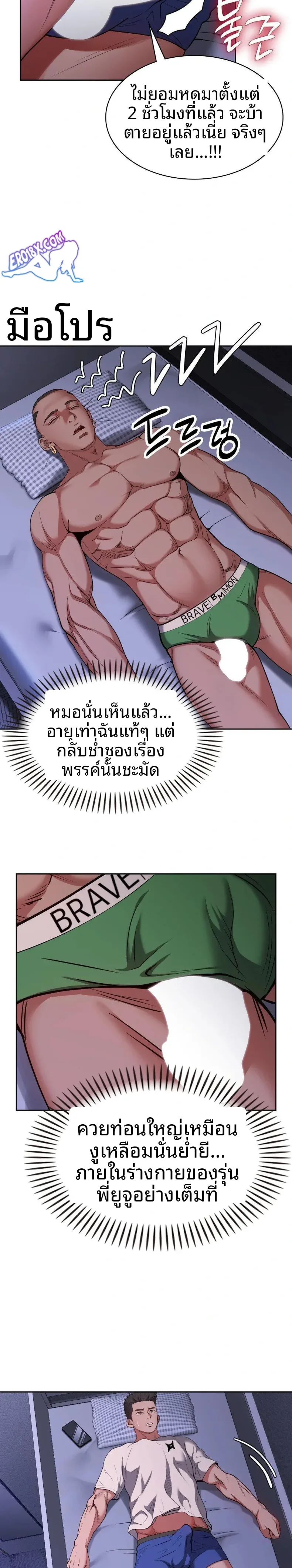 page-19