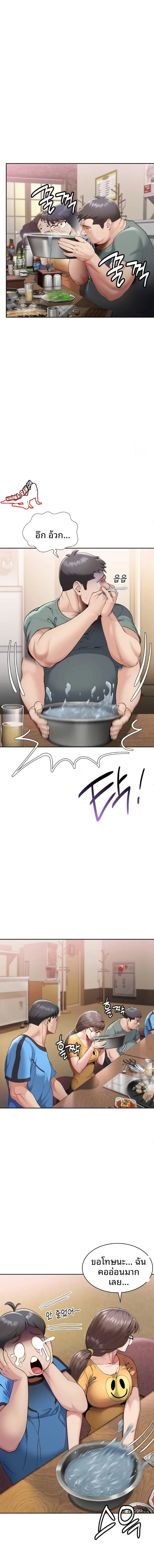 page-23