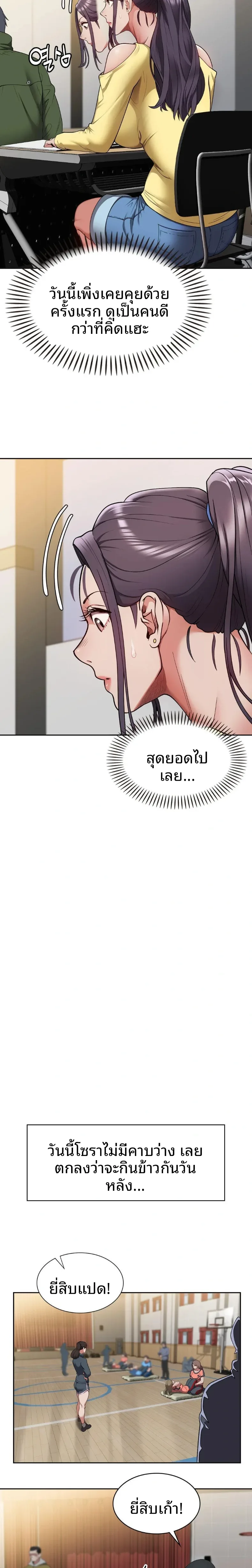 page-27