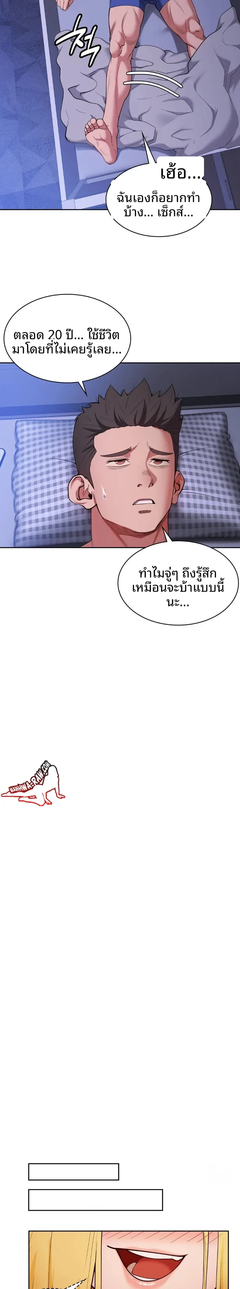 page-20