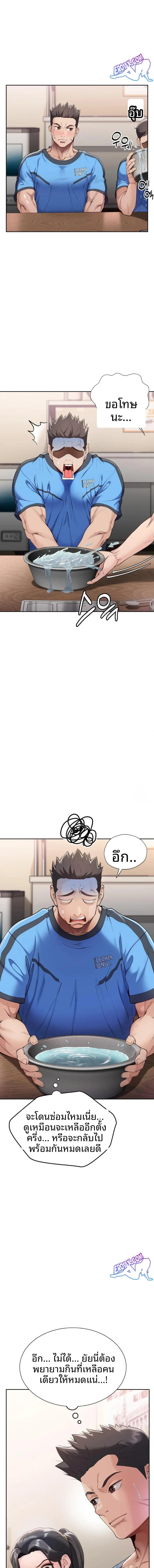 page-24