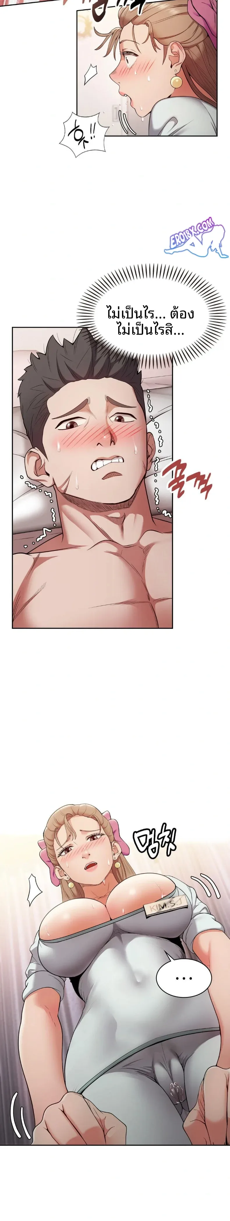page-17