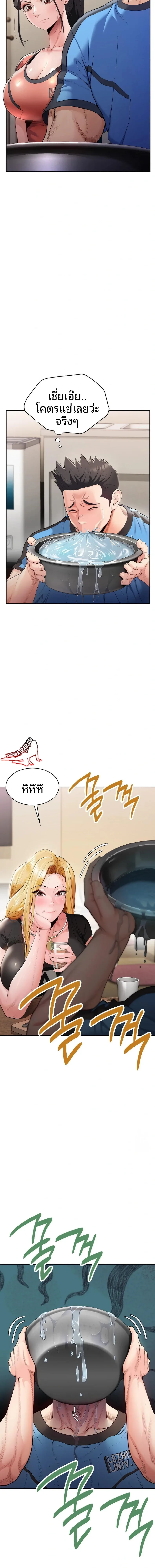 page-25