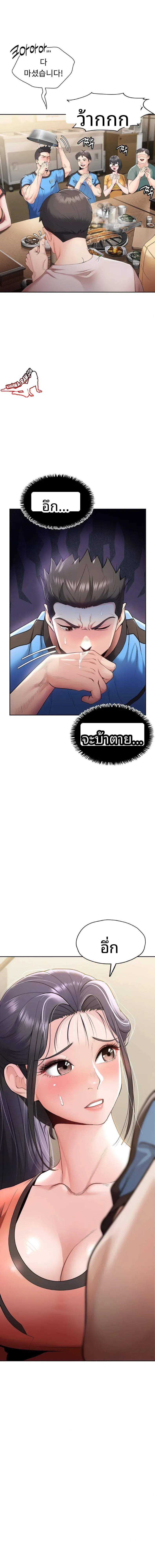 page-26
