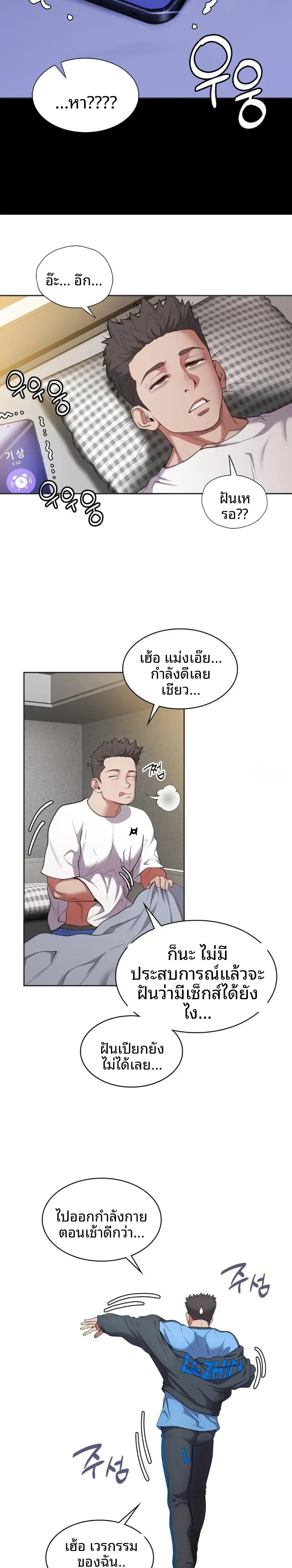 page-25