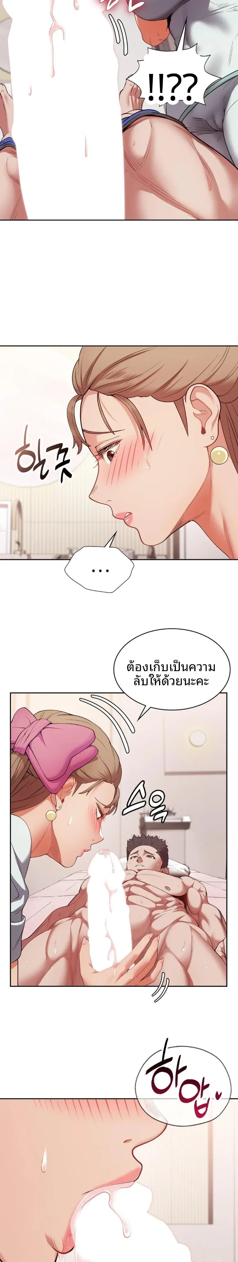 page-21