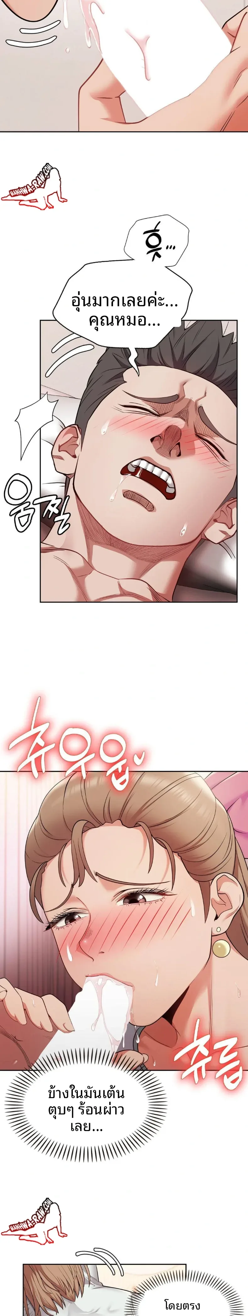 page-22