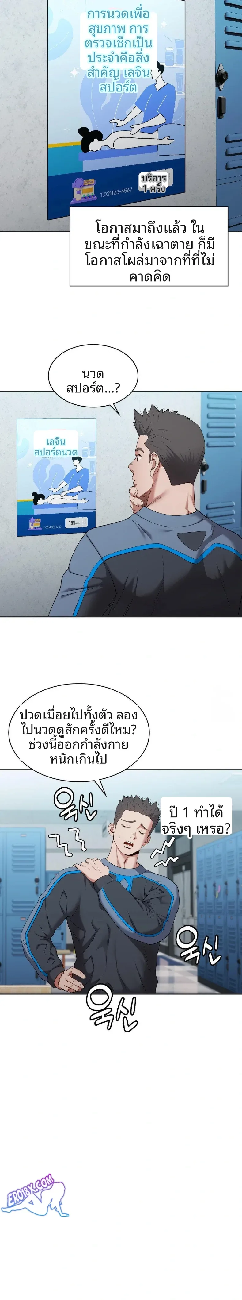 page-28