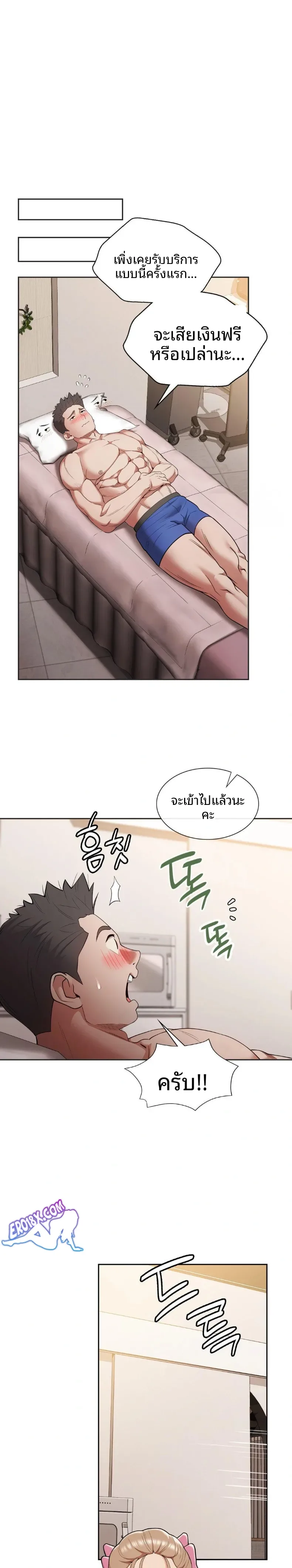 page-29