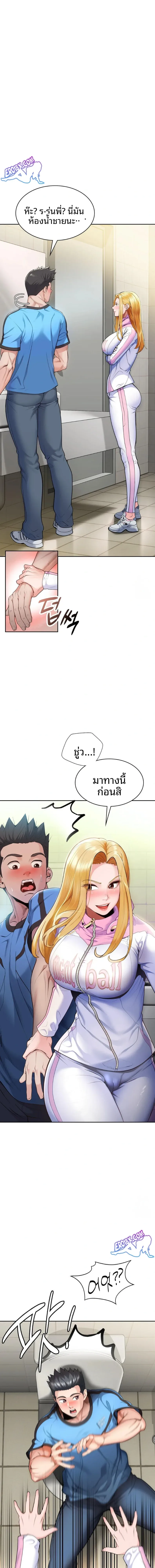 page-29