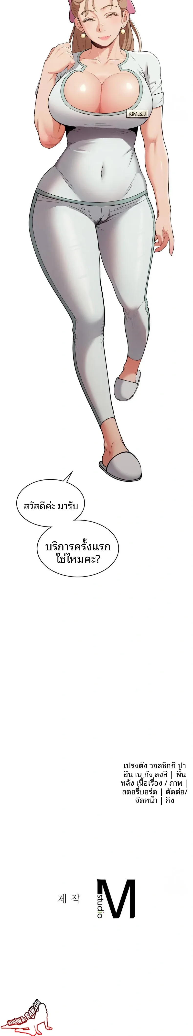 page-30