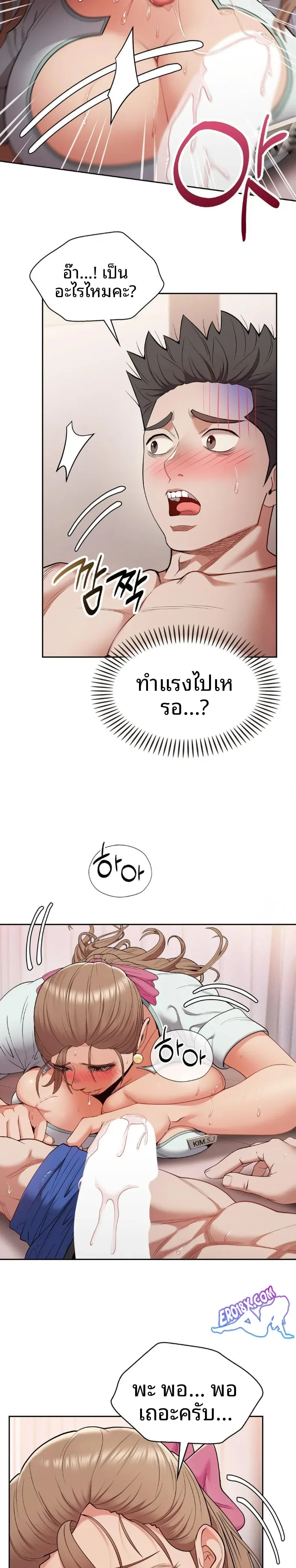 page-26