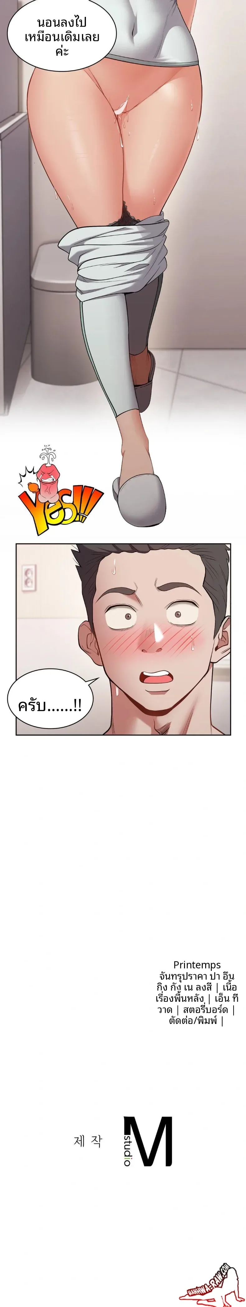 page-30